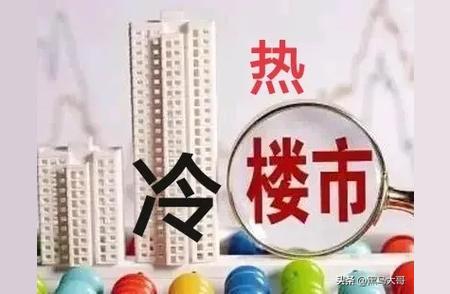 2月北京楼市数据分析：热度如何？看看2024年的数据即可