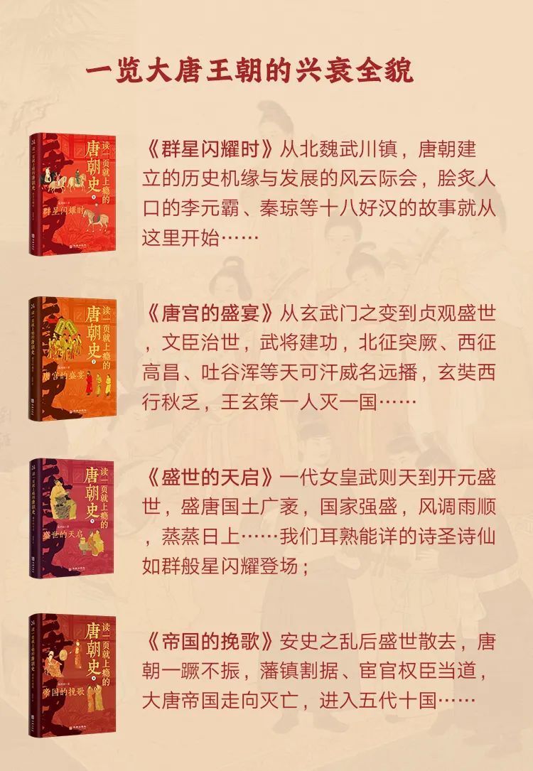 "网友评分超9.4分，《长安三万里》挑战者：一鸣惊人之作！"