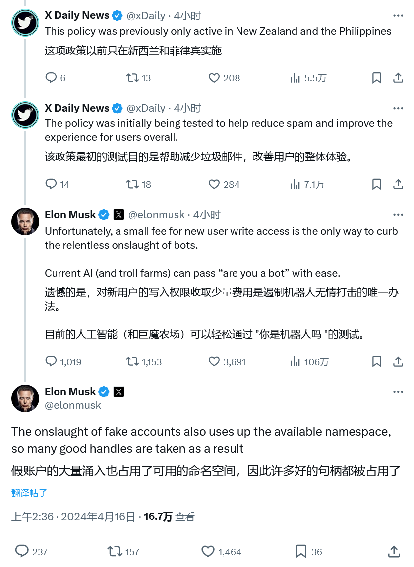 "马斯克提出的新方案：针对僵尸粉的新规-尝试向新用户提供小额年费的试运营"

"马斯克遏制僵尸粉的有效策略：尝试向新用户提供小额年费"