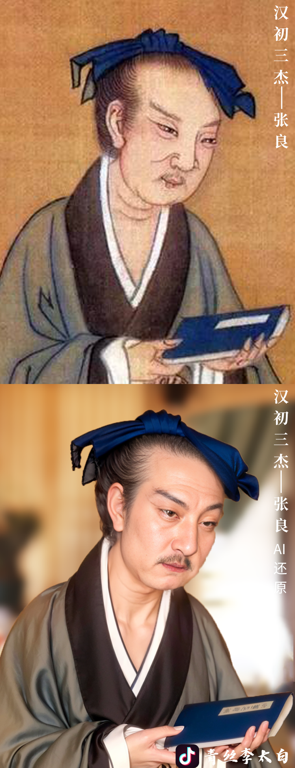 "AI深度解析：揭秘中国历史十大“名将”的荣耀传说!"