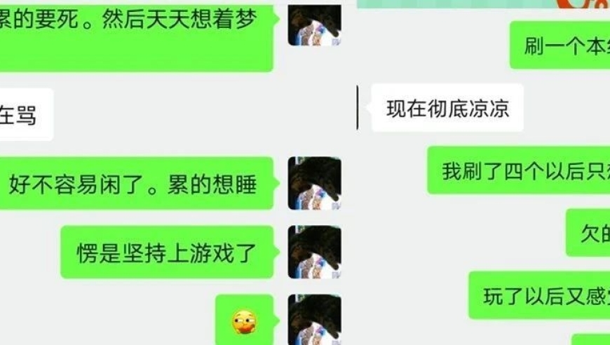 白领上班族们：梦幻西游中的天命副本冲击巨大，强迫症般的存在感让我无法承受