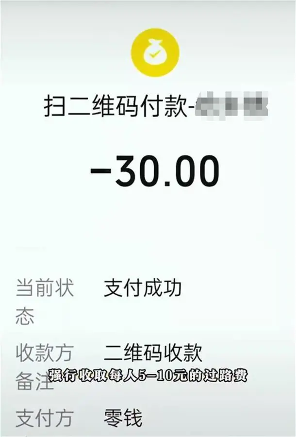 "山西一国家重点文物保护单位附近有人收费？当地政府回应：已派员调查"

在了解和处理类似问题时，一个合适的标题应该简洁明了地传达主要信息，并提供一些背景。以下是一个可能的标题优化版本：

"山西省一重点文物保护单位周边出现违规收费情况？政府调查进展：已有专人介入"

这个标题涵盖了事件的关键点，即文物保护单位和收费行为之间的关系，以及政府对此事的关注和处理过程。同时，使用了主动语态，强调了解决问题正在进行中的事实，使标题更具紧迫感和新闻价值。