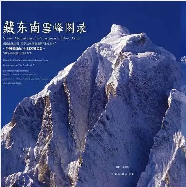 "深入体验——《西部之旅：雪山指南》为你揭秘神秘雪山世界"