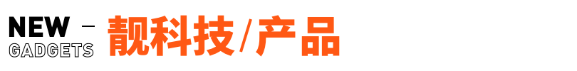 "保时捷中国总裁回应米时捷：特斯拉被曝裁员超10%，刘强东计划开启直播首秀，华为P系列更名为‘Pura’"

"米时捷？特斯拉裁员超10%，刘强东开启直播首秀，华为新名字已发布！"