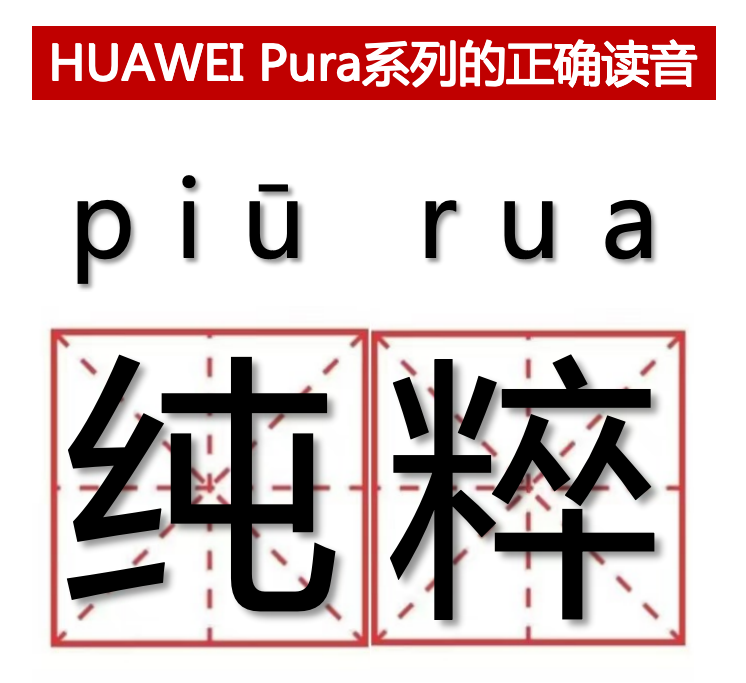 "国产新宠上市：颠覆传统，逗比十足的新型手机！"