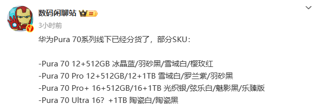 "国产新宠上市：颠覆传统，逗比十足的新型手机！"