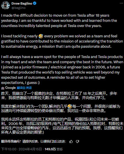 "马斯克的裁决是否错失了一次机会：裁员风潮下的特斯拉与SpaceX"