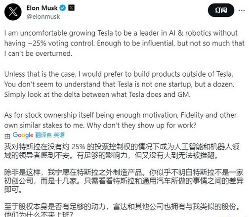 "马斯克的裁决是否错失了一次机会：裁员风潮下的特斯拉与SpaceX"