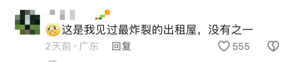 "马桶后有温馨小窝？上海一平方米月租仅300元，网友：被房东公开出租！"