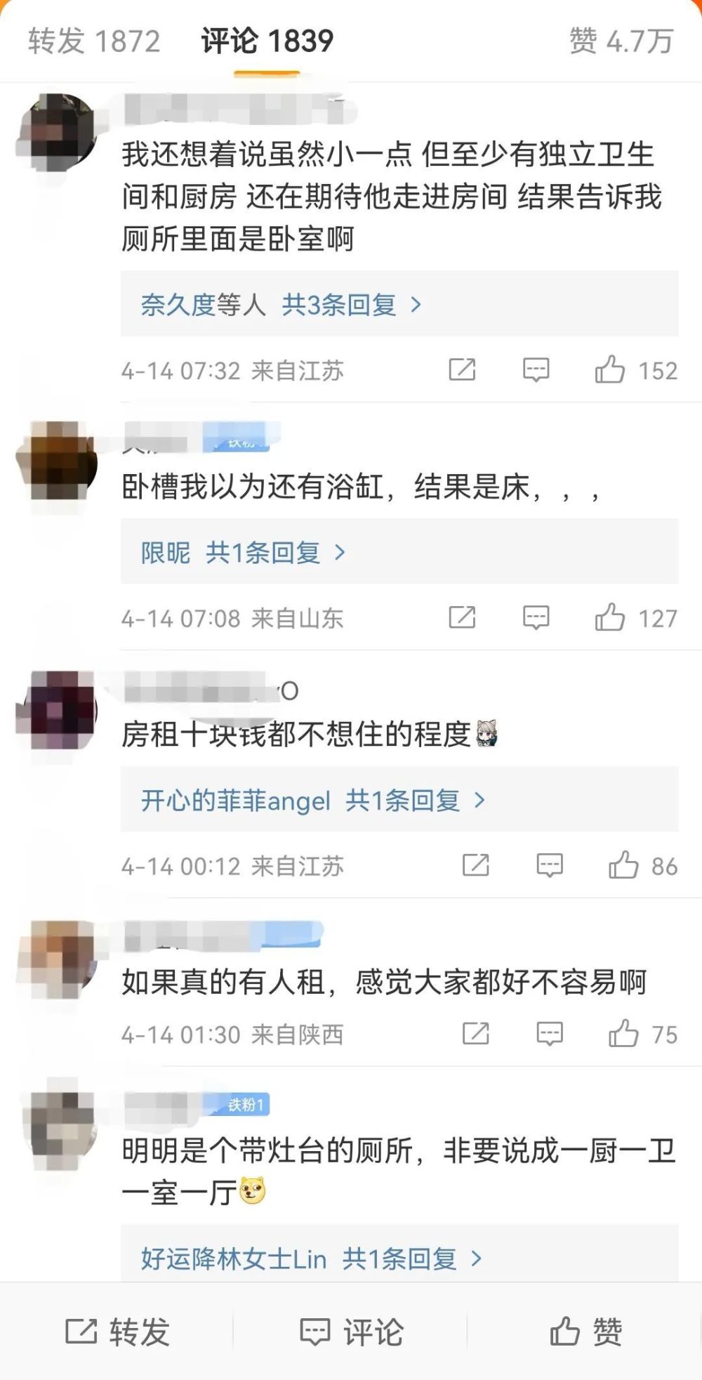 "马桶后有温馨小窝？上海一平方米月租仅300元，网友：被房东公开出租！"