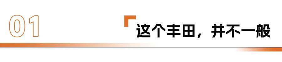 "丰田为何选择华为智驾：背后的秘密与启示"