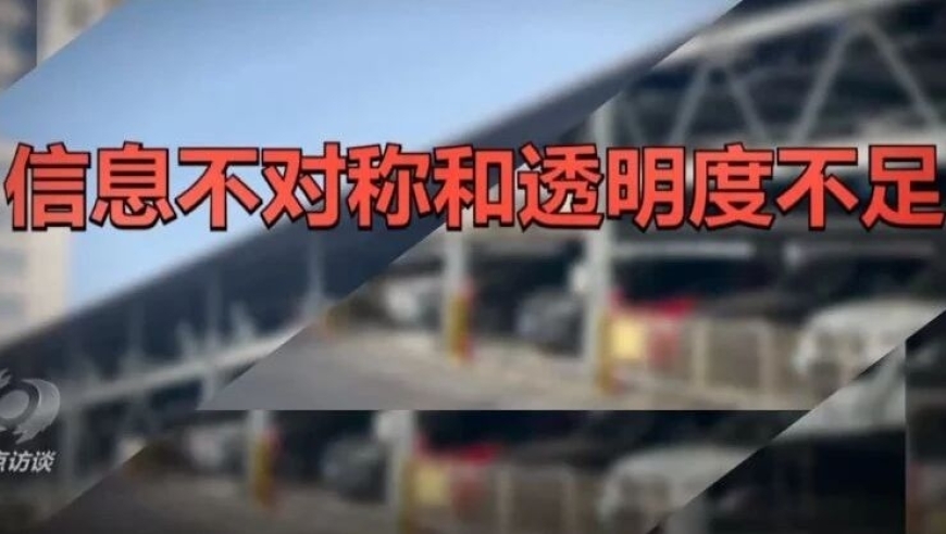 车市变革：旧车换新、二手车‘肠梗阻’问题亟待解决！