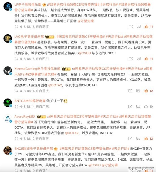 "暴雪与网易联手重启：网上的古老传说是否已经找到破解之门？"