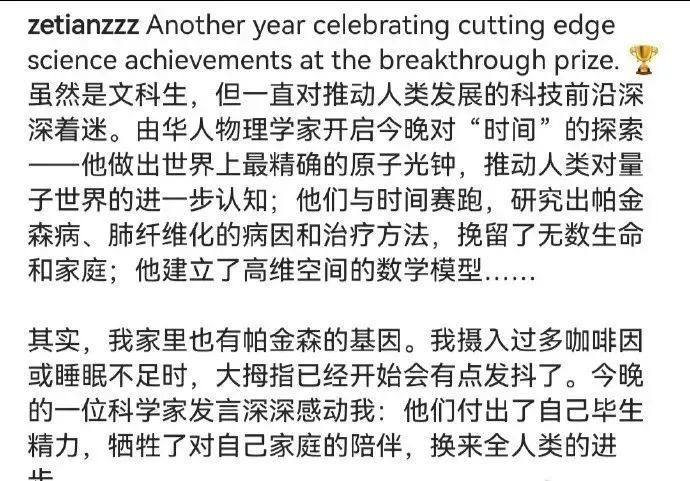 "30岁章泽天自曝家族病史：称大拇指已开始有点发抖，这种病对年轻人尤为致命"

或者

"30岁的章泽天：自爆家族病史，称大拇指发抖，警惕这种年轻杀手——遗传性手指颤抖症"