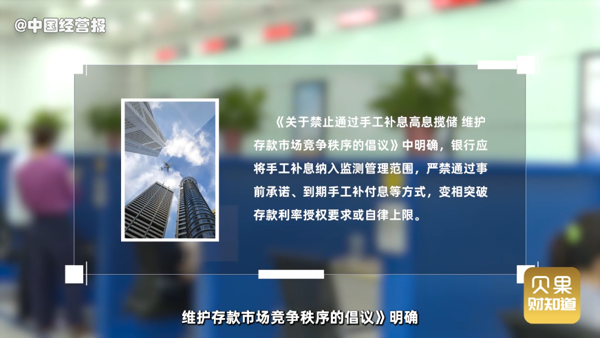 "存款利率频繁下调，高息揽储受限制，如何合理理财存取款及保值增值？"