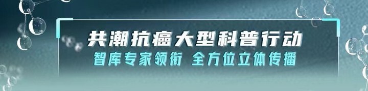 "浙江癌症患者警惕：女性44岁确诊晚期，戒烟限酒非全无益处"

这可以更简洁明了地传达信息。标题强调的是这名患者并非完全避免吸烟和饮酒的决定，而是从中获益而非有害。此外，还可以将女性放在了比较健康的生活方式的地位上。