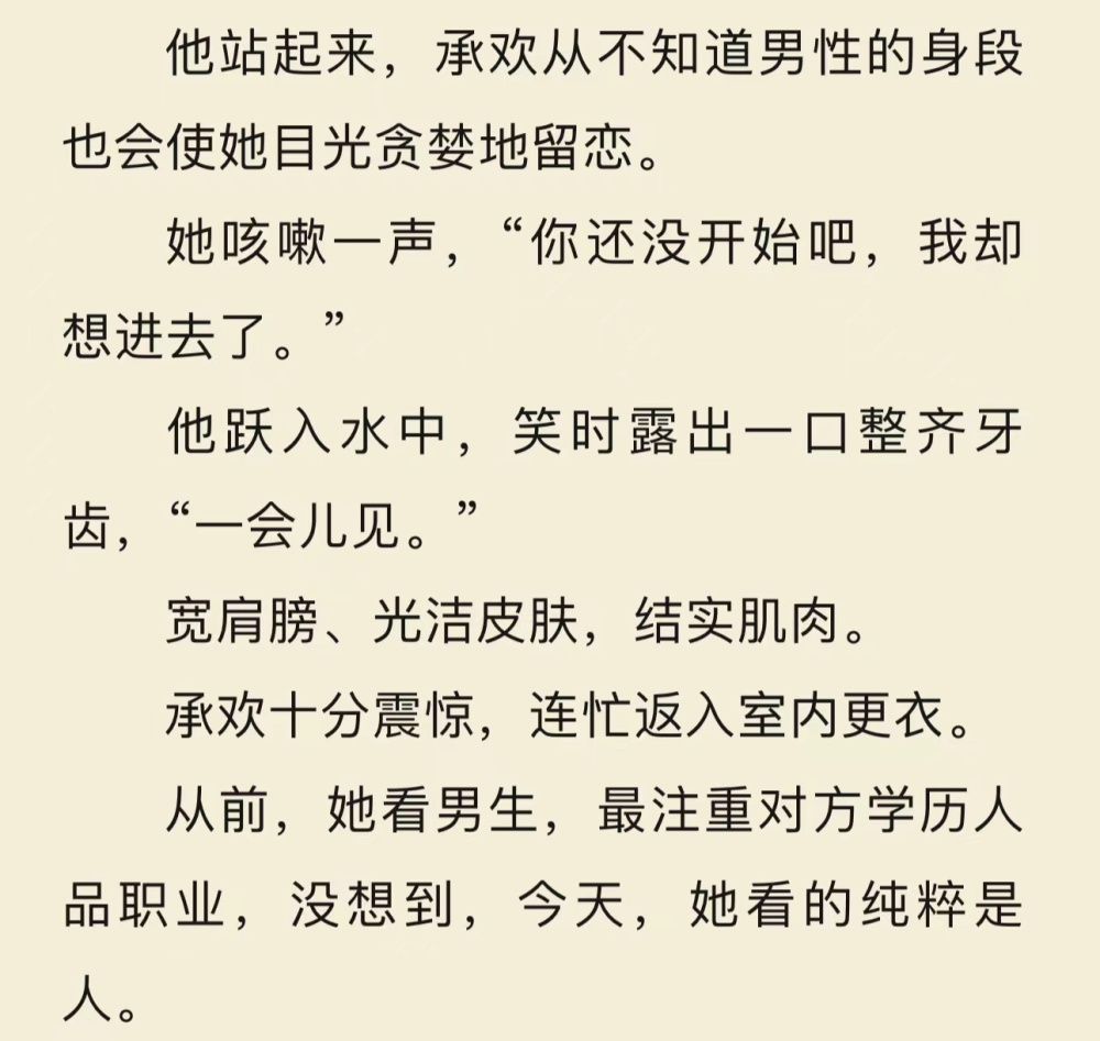 "麦承欢与姚志明秘密同居：如何颠覆刘婉玉对你的看法？"