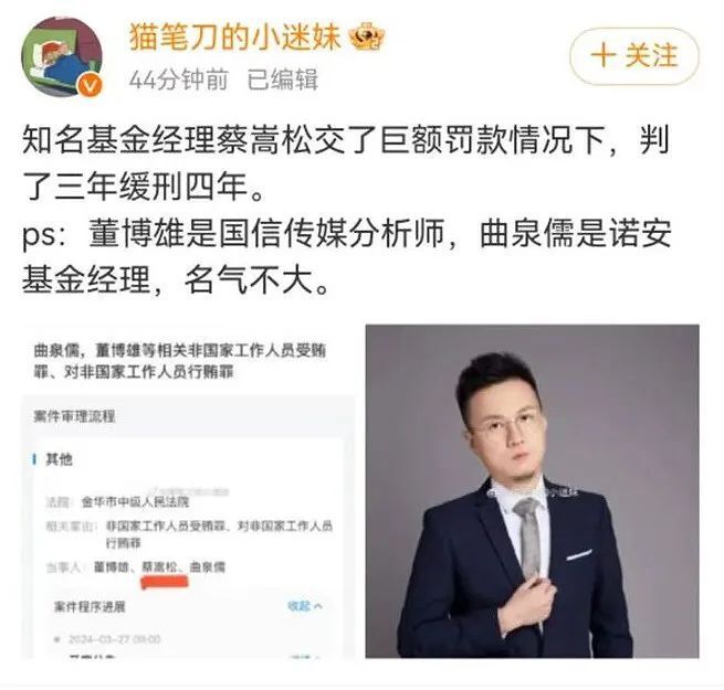 "行业震动：两年蒸发超2万亿的网课平台疑陷贪腐风暴"