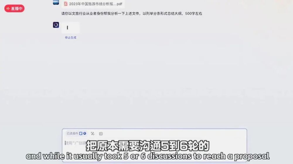 "百度文心一言已突破2亿用户里程碑！李彦宏：中国领先AI基础模型文心大模型正式启用"