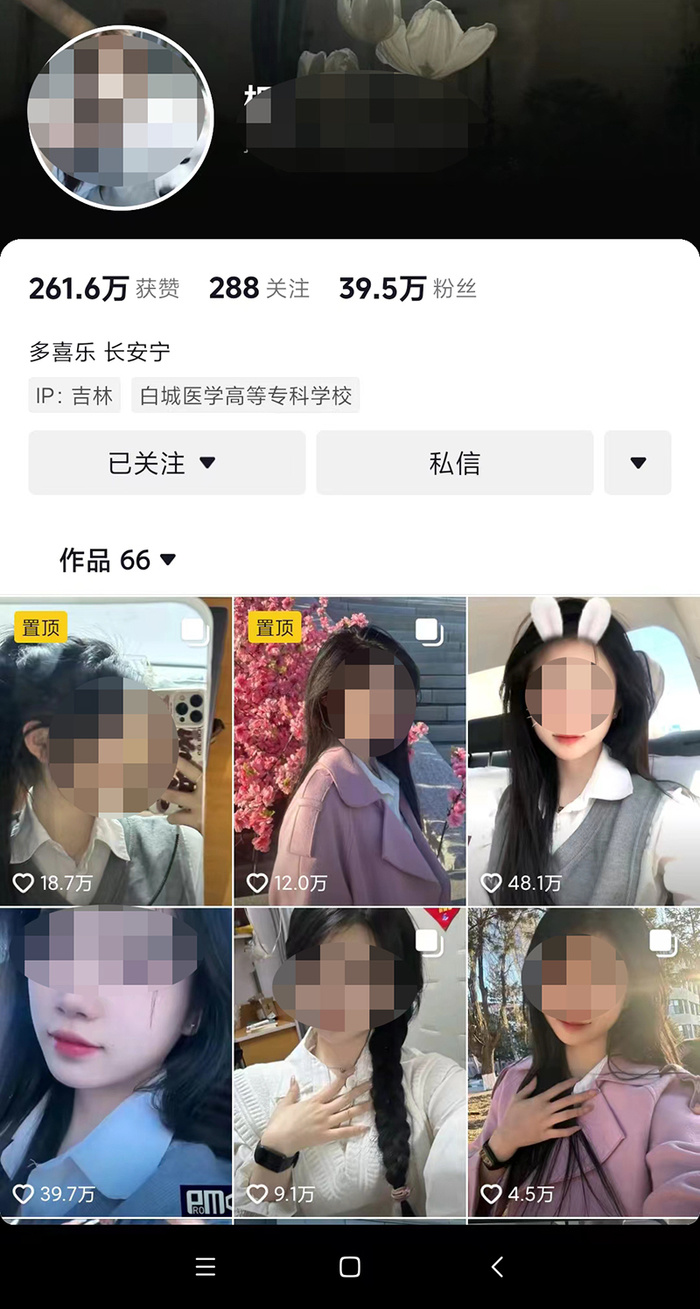 "吉林一高校女生因病情需请假，后经证实已去世。教育厅介入调查：辅导员是否收取礼物？"