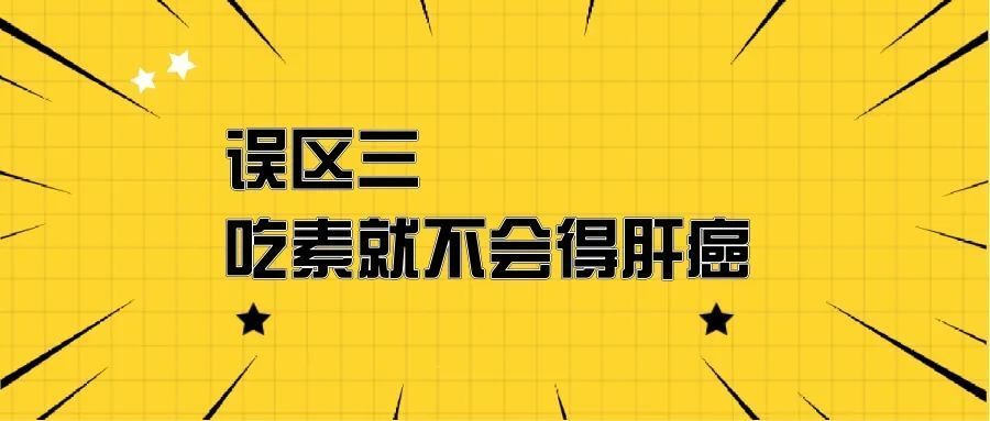 "隐匿在无形之中的肝癌：为什么它被称为‘哑巴癌’，又有哪些值得注意的威胁？全国肿瘤防治宣传周为您揭示答案"