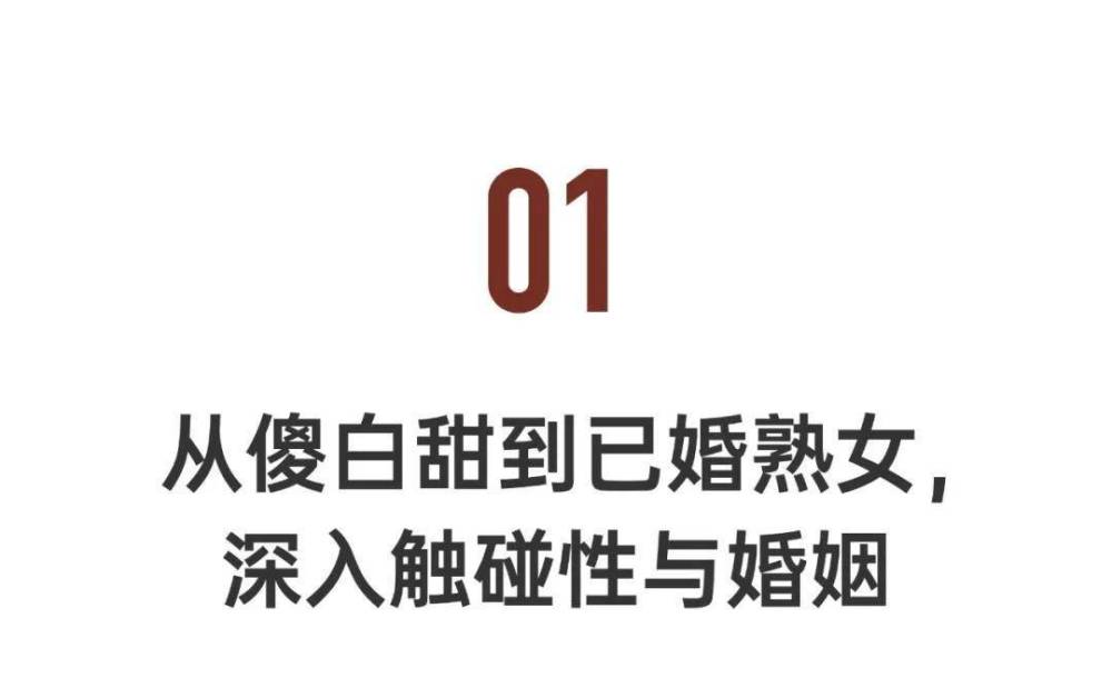 "《岁月静好：久别重逢的台偶女王，产后复出引发热议》"