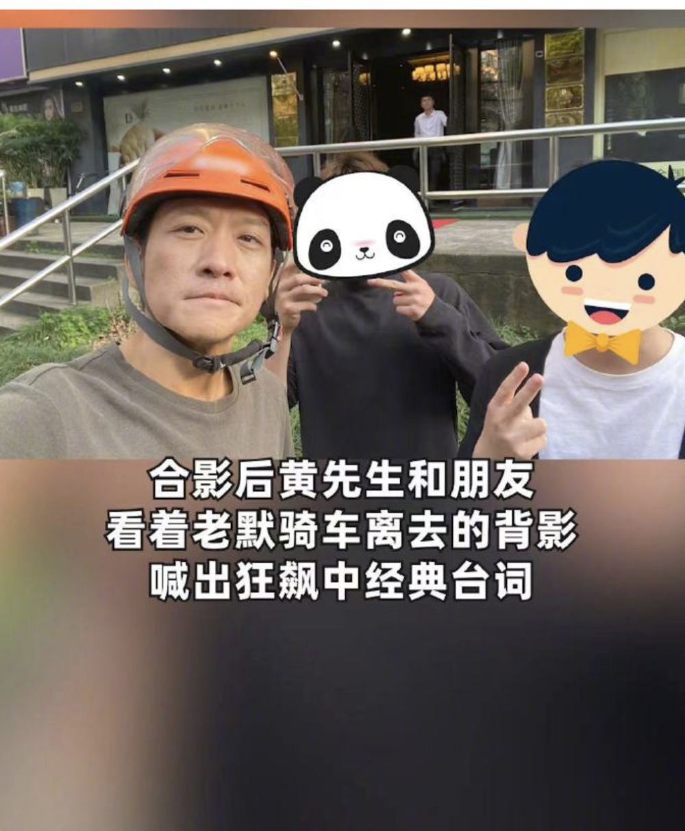 "网友意外邂逅41岁隐士冯兵：从摩托车上拿活计，展现他的敬业精神"