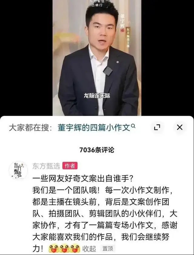 "董宇辉：他也需要自己的生活——深度解析"