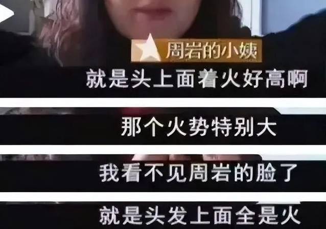 "少女拒谈暗恋心碎经历：今日情况如何？"