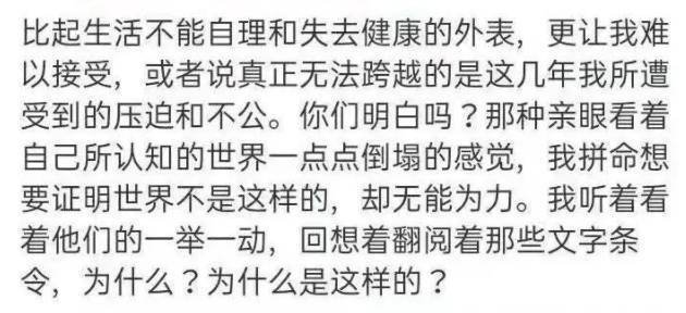 "少女拒谈暗恋心碎经历：今日情况如何？"