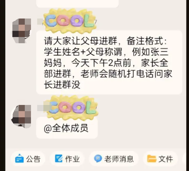 "拯救年轻父母：警惕！