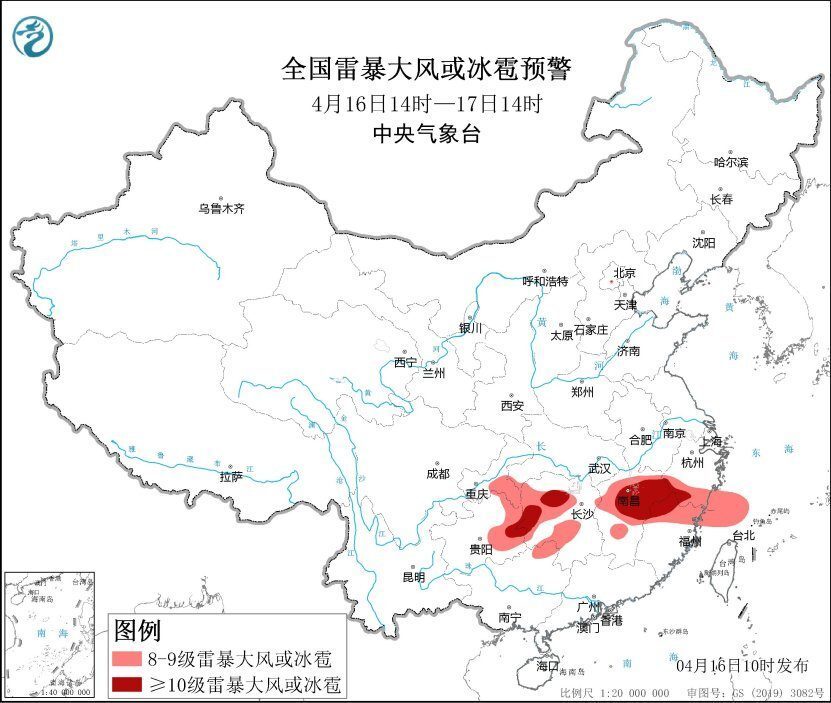 "四川暴雨引发严重风暴，局部12级强风冰雹威胁持续加强"