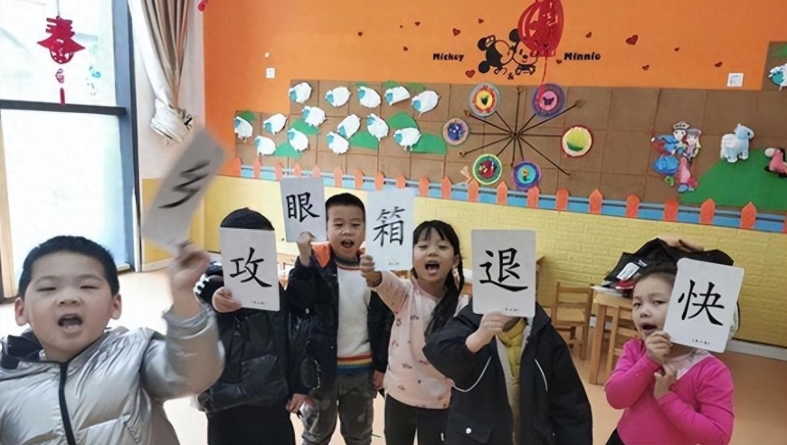 学龄前认字：并非超前学习，而是顺应教育规律的一步跨