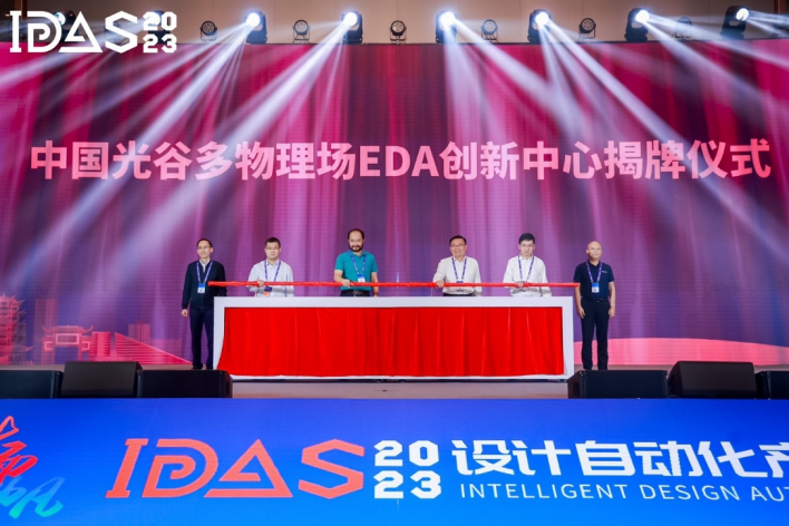 "硅谷博士献身于EDA，历经十年却深得业界赞誉"