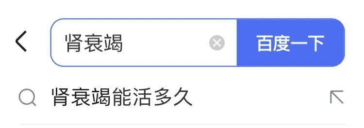 "二十多岁的年轻人患肾病：他们的生活为何如此艰难?"