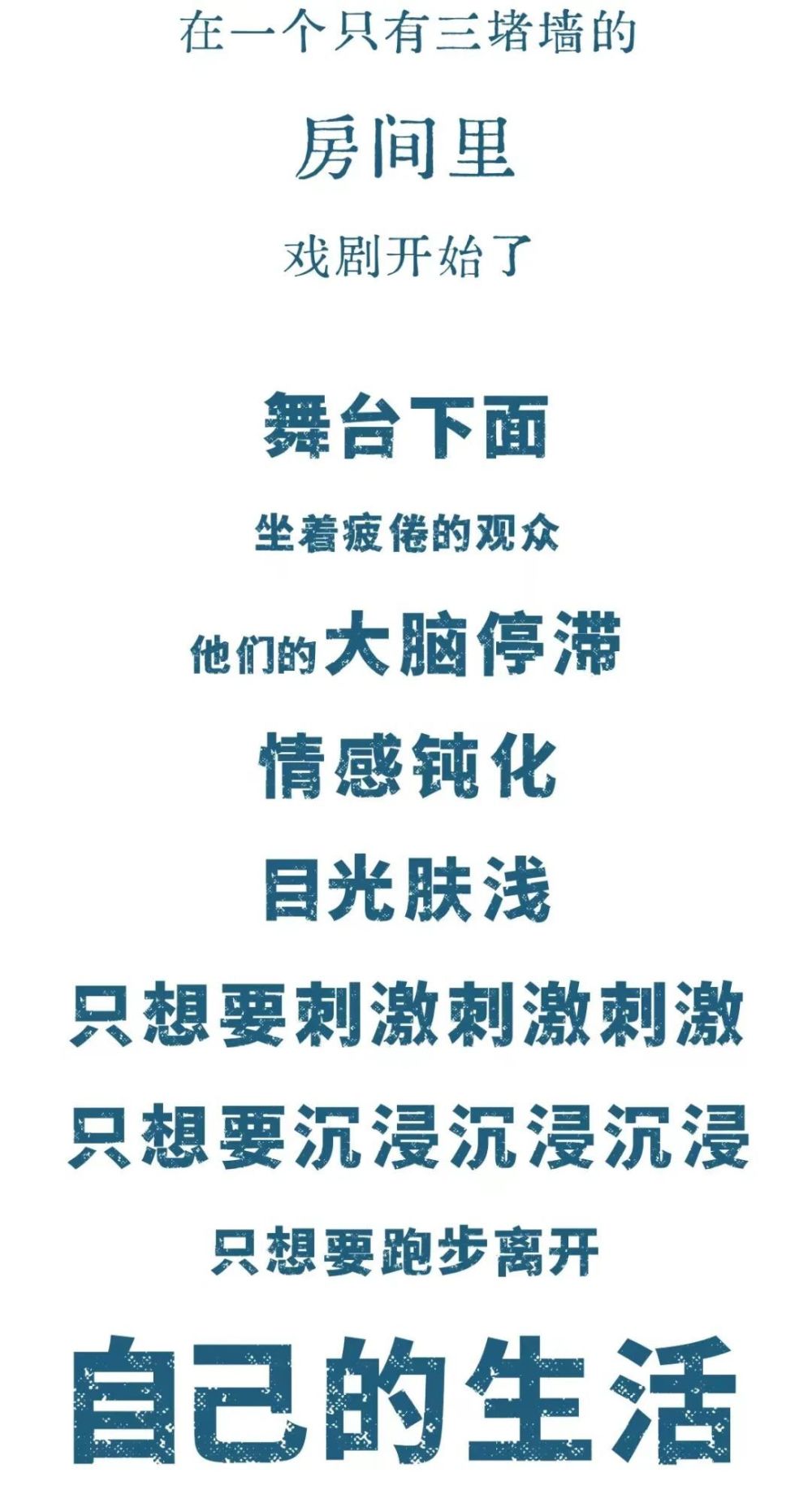 "只关注人物细节：打造一个全性别团队的工作研讨会"