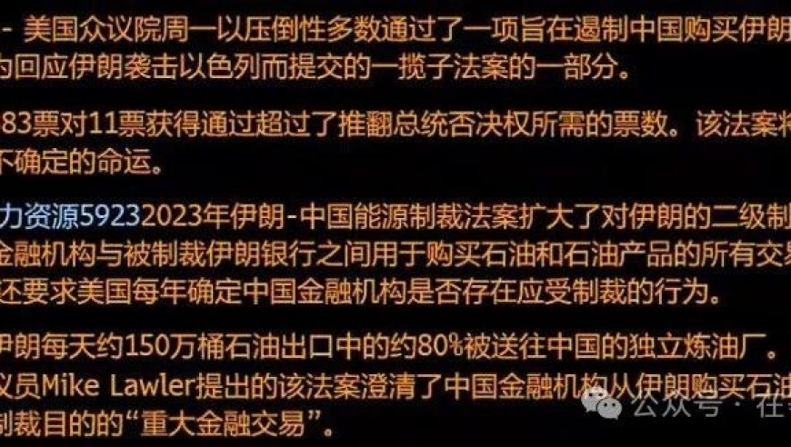 金融战的关键时刻，不容忽视：我们的资源和建议