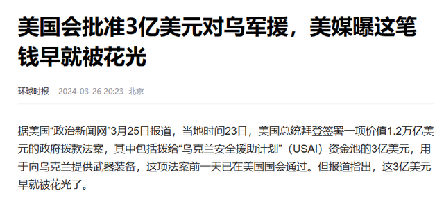 "美国：对6家中国企业实施经济制裁，我方坚决回应 - 不容忍任何形式的不公平对待"