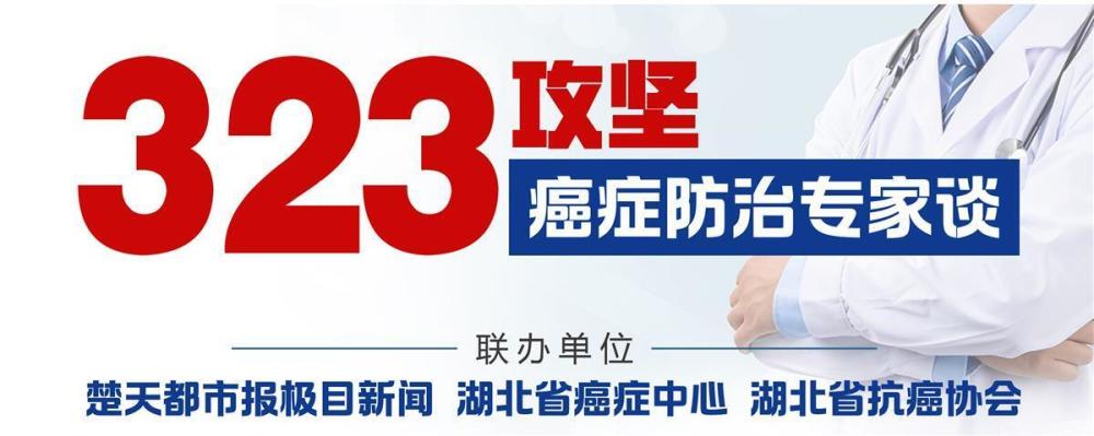 "专家支招：警惕肺癌，做好CT筛查至关重要！幸运患病后勿忘首诊首治"