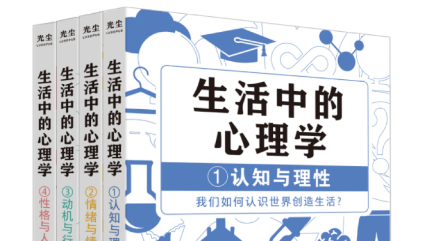 北京大学心理学教授王垒谈：快乐教育对孩子的心理健康影响解析