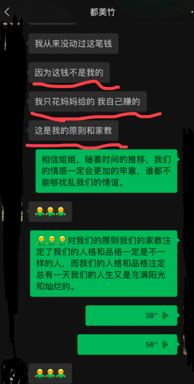 "诱骗单亲妈妈20万全款买别墅事件都被曝光，李恩等人发声：别再被骗！"