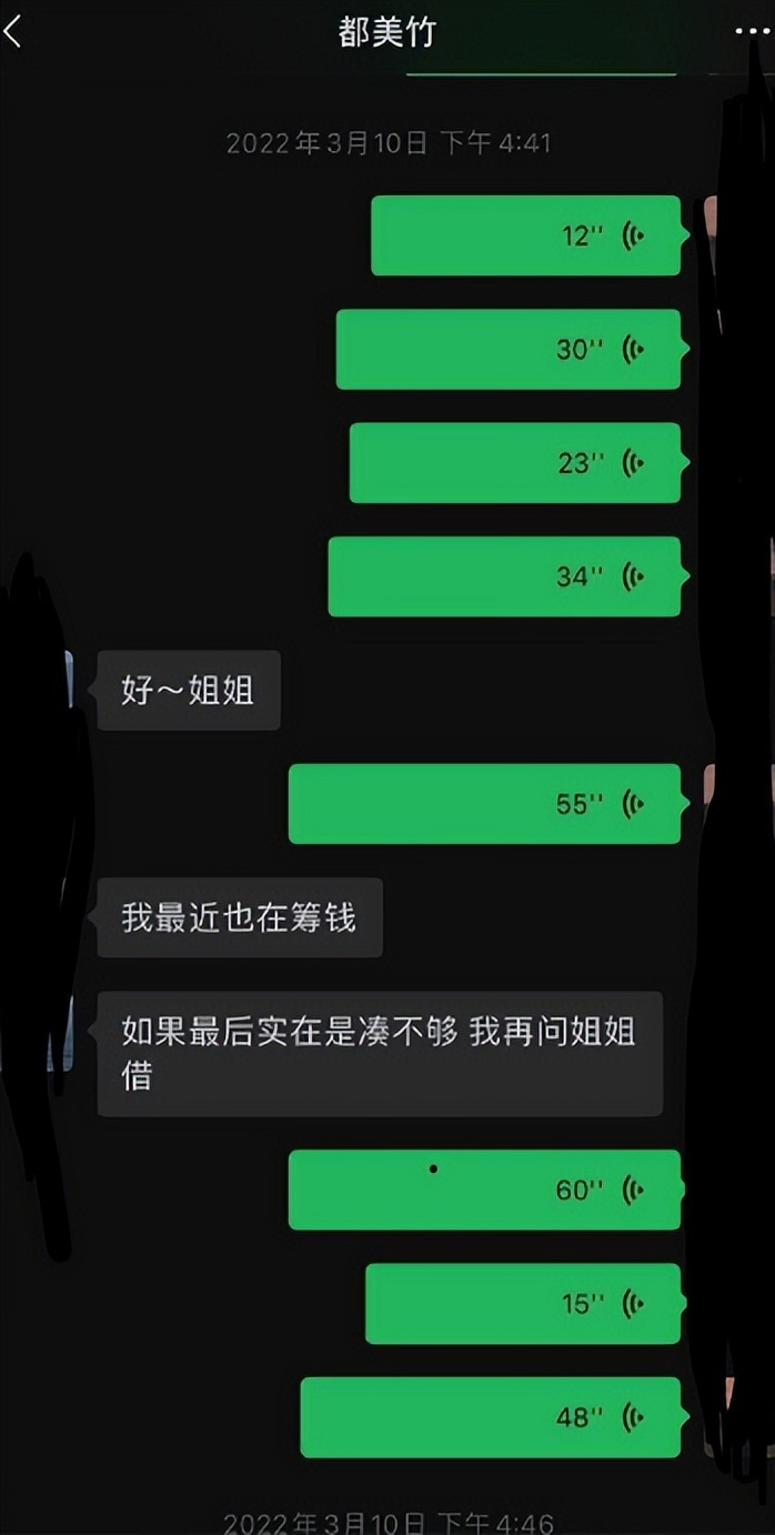 "诱骗单亲妈妈20万全款买别墅事件都被曝光，李恩等人发声：别再被骗！"