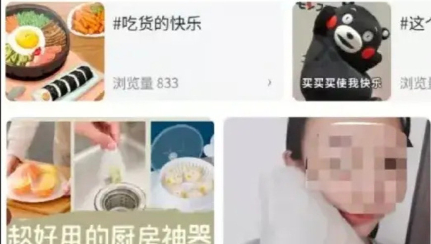 抖音如何复制小红书的分享模式？