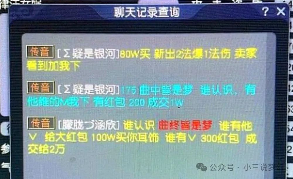 "梦幻西游：全新140满级法师套装震撼登场，交易成功后赠送2万红包"

这个标题既涵盖了事件的主要——新品上市、满级法师套装以及涉及的收益，也强调了活动的时间和方式。同时，“交易成功”这一关键词也能让潜在买家明白这是一个实际的交易行为。