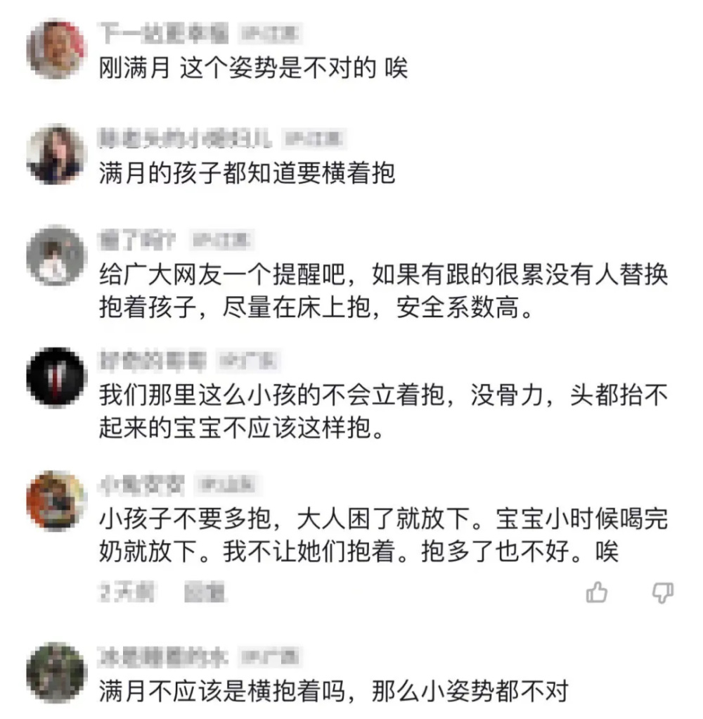 "月嫂为何在孩子不满月时抱着睡觉？真相揭示"