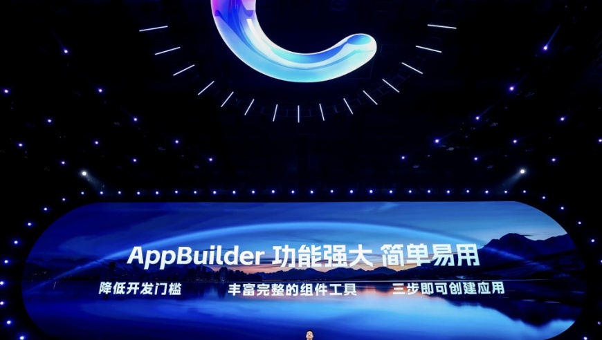 3步内完成APP构建与设计 - AppBuilder：最智能、易用的AI原生应用开发工具