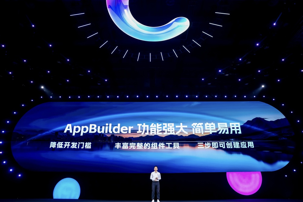 "3步内完成APP构建与设计 - AppBuilder：最智能、易用的AI原生应用开发工具"