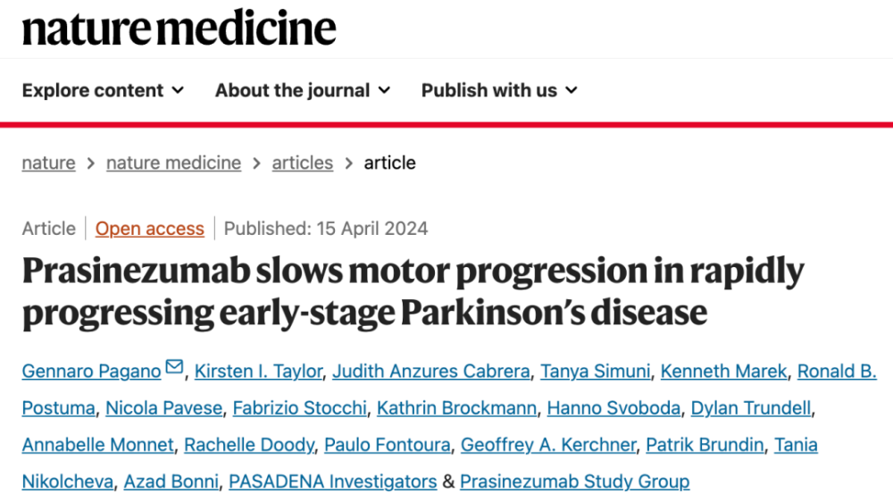 "罗氏公司宣布新临床数据：单抗药物治疗帕金森患者症状显效显著"