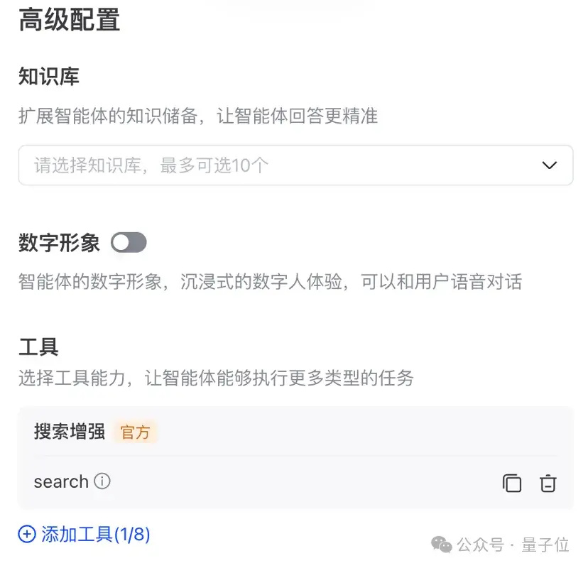 "全员开发者时代的降临：一言道破，李彦宏的革新愿景"