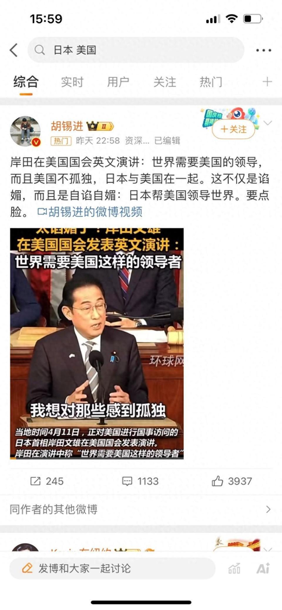 "胡锡进罕见强烈不满，日本首相欲购高端车型，我们又该如何选择?"